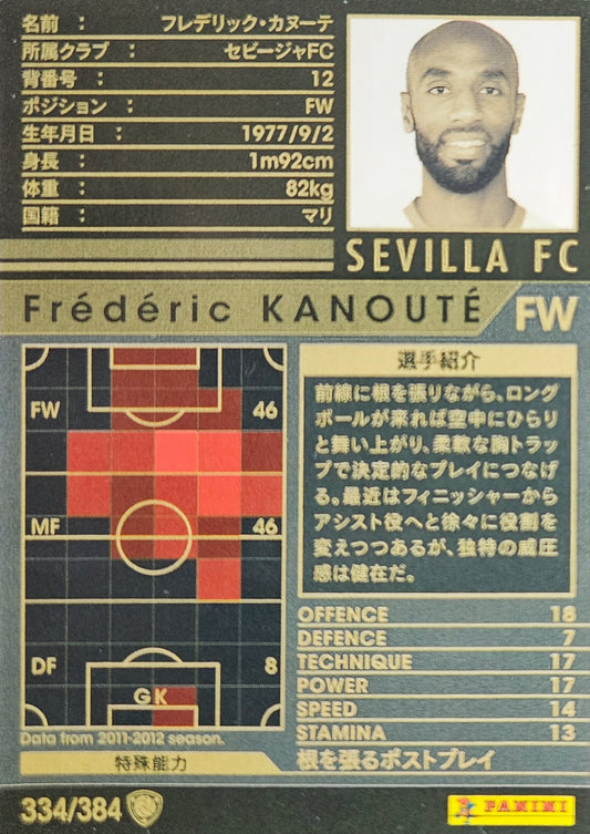 Frédéric Kanouté - Intercontinental Clubs - WCCF 11/12