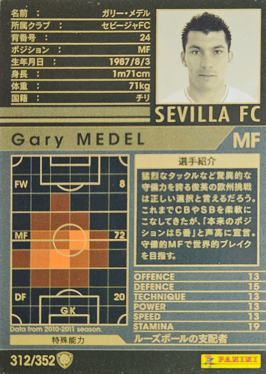 Gary Medel - Intercontinental Clubs - WCCF 10/11
