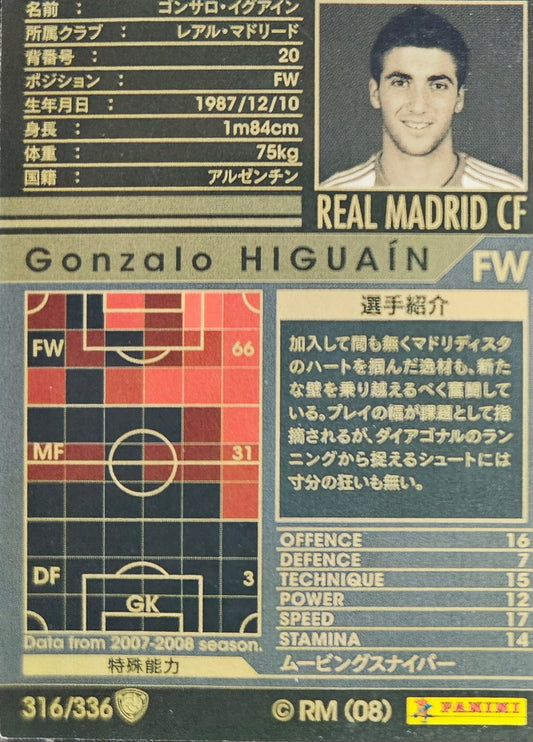 Gonzalo Higuaín - Intercontinental Clubs - WCCF 07/08