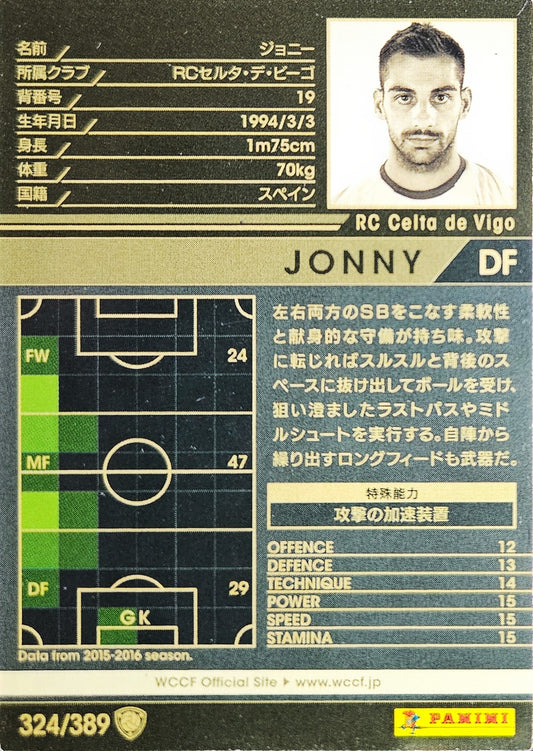 Jonny Otto - WCCF 16/17
