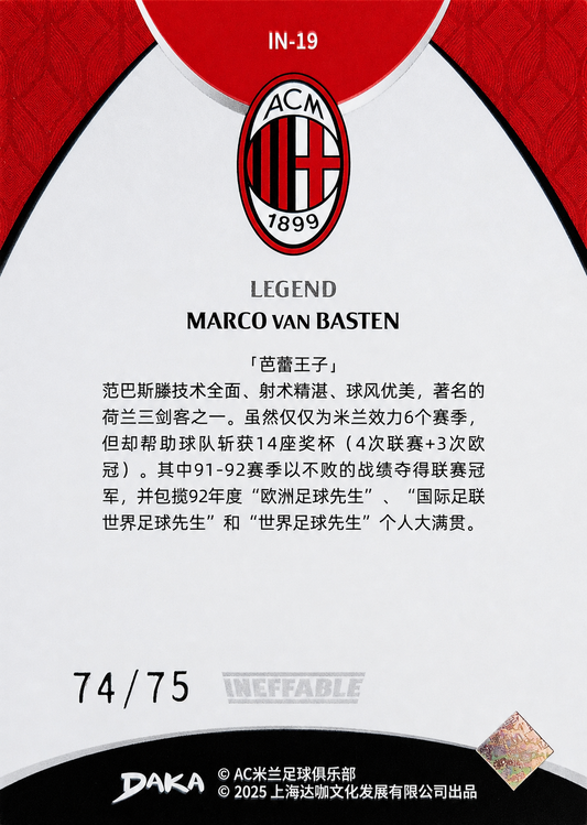 Marco van Basten /75 - Ineffable Legend - Daka AC Milan One & Two