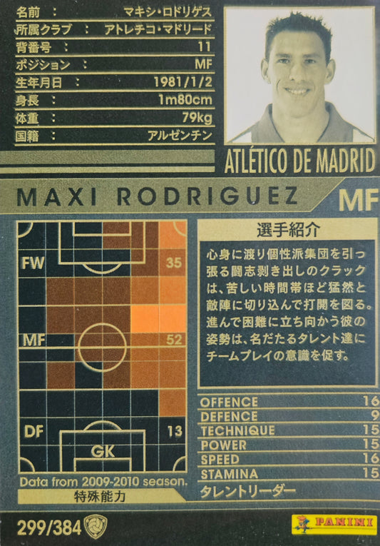 Maxi Rodríguez - Intercontinental Clubs - WCCF 09/10