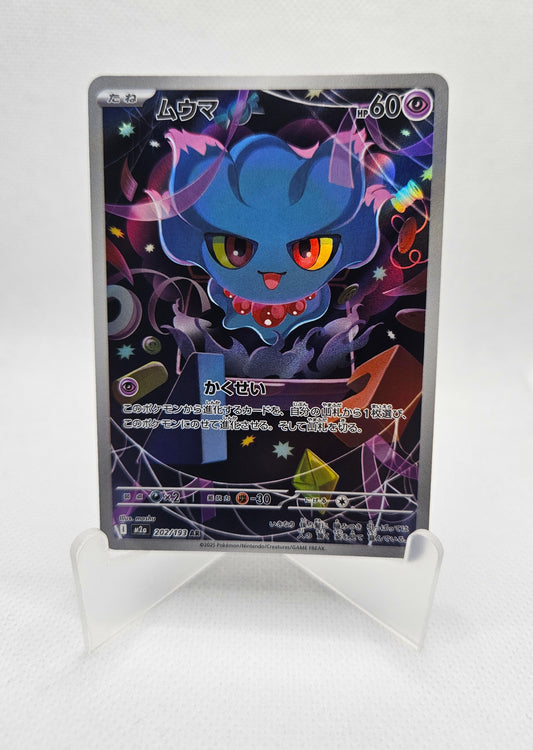 Misdreavus - AR 202/193 Holo - Mega Dream ex (M2a) - Pokémon 2025 (Japonés)