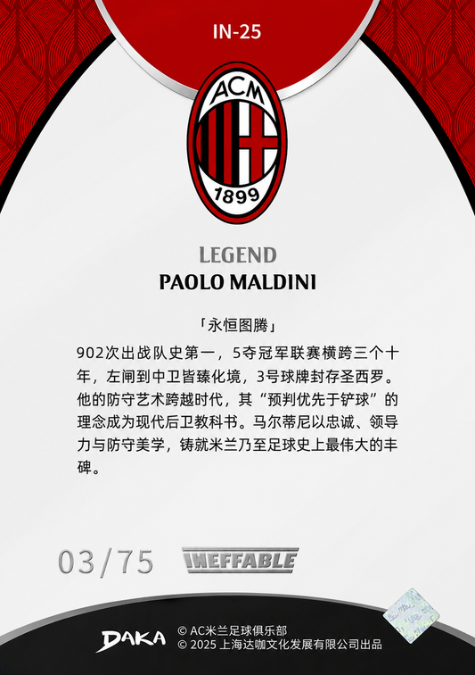Paolo Maldini /75 - Ineffable Legend - Daka AC Milan One & Two