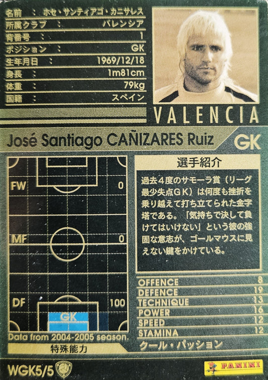 Santi Cañizares - World Goalkeeper European Clubs - WCCF 04/05