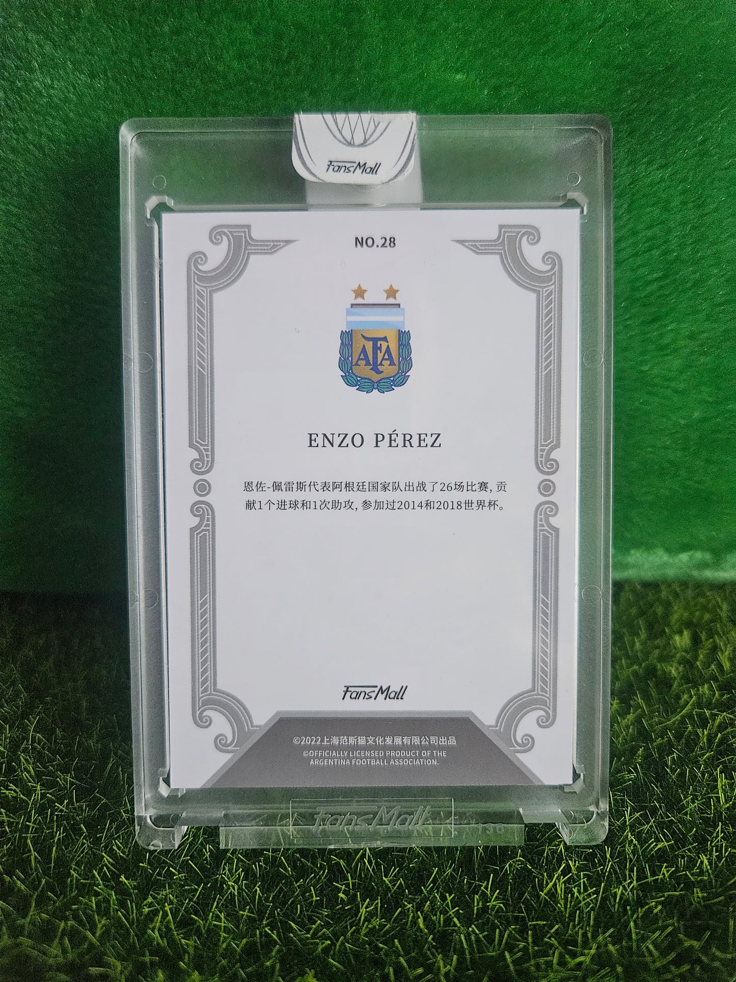 Enzo Pérez /36 - FansMall Argentina 2022