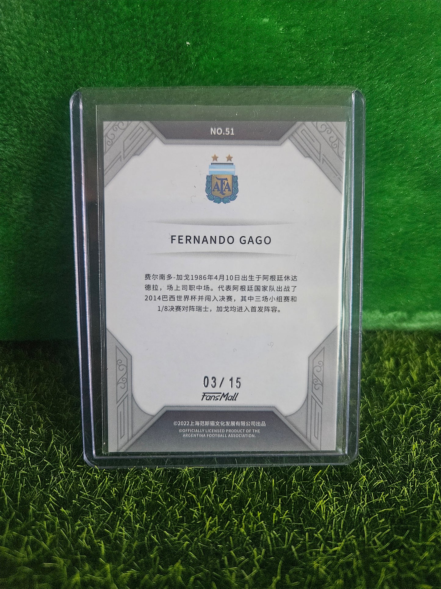 Fernando Gago /15 - FansMall 2022
