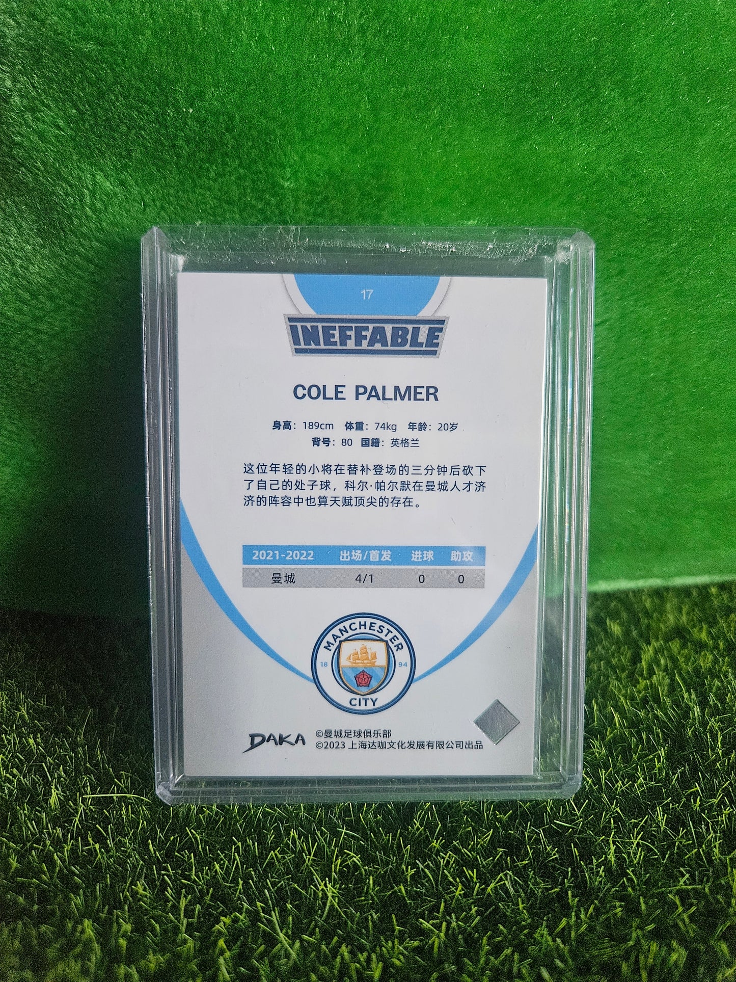 Cole Palmer - Ineffable - Daka Manchester City 2023