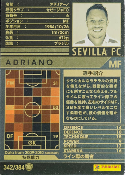 Adriano - Intercontinental Clubs - WCCF 09/10