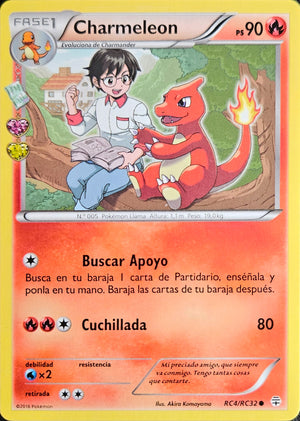 Charmeleon - RC4/RC32 - Pokémon Generations 2016