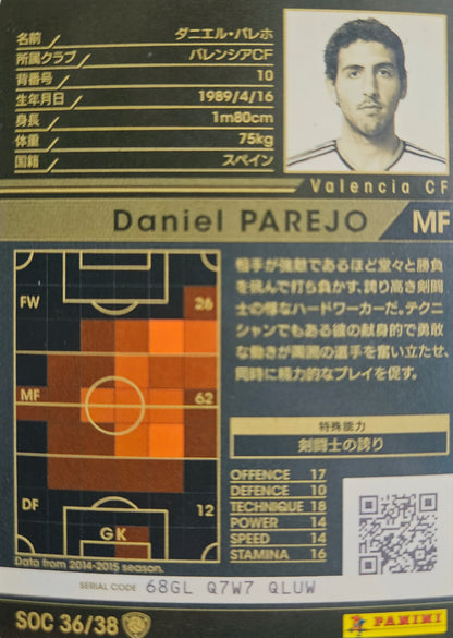 Dani Parejo - Stars of the Club SOC - WCCF 15/16