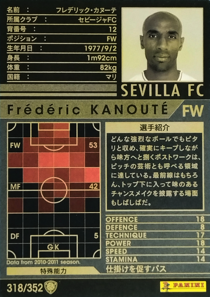Frédéric Kanouté - Intercontinental Clubs - WCCF 10/11