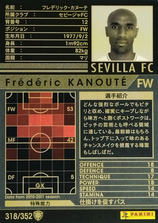 Frédéric Kanouté - Intercontinental Clubs - WCCF 10/11