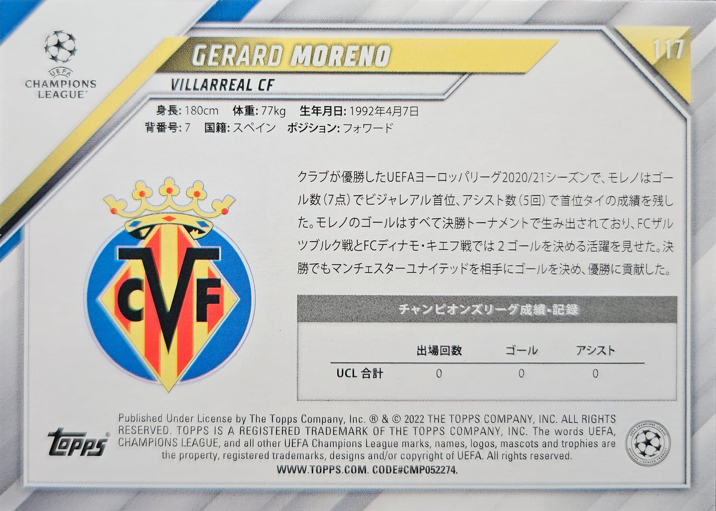 Gerard Moreno - UEFA Club Competitions 21/22