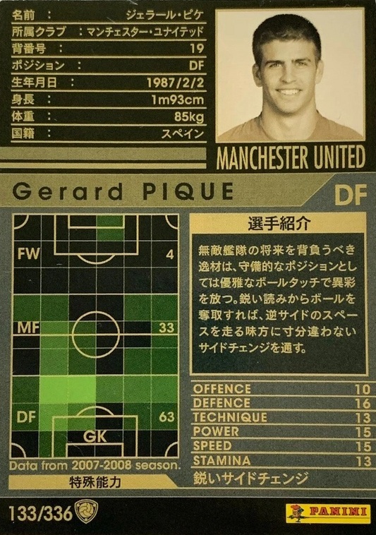 Gerard Piqué - Intercontinental Clubs - WCCF 07/08