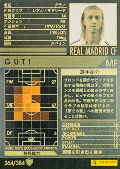 Guti - Intercontinental Clubs - WCCF 06/07