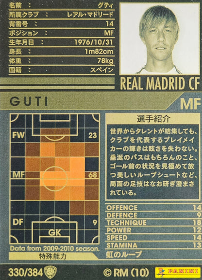 Guti - Intercontinental Clubs - WCCF 09/10