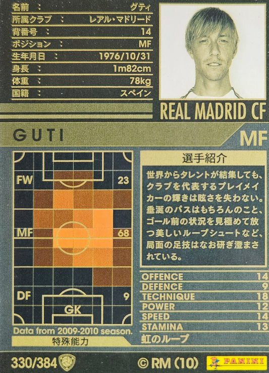 Guti - Intercontinental Clubs - WCCF 09/10