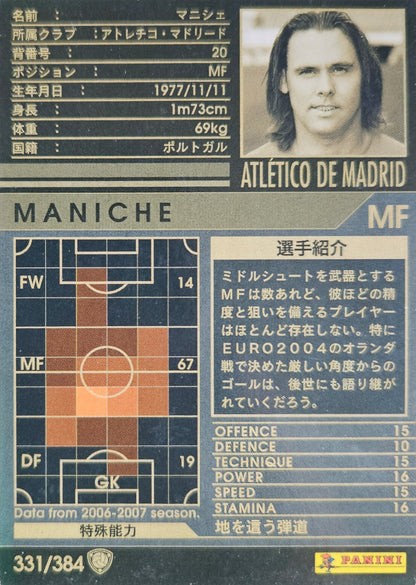 Maniche - Intercontinental Clubs - WCCF 06/07