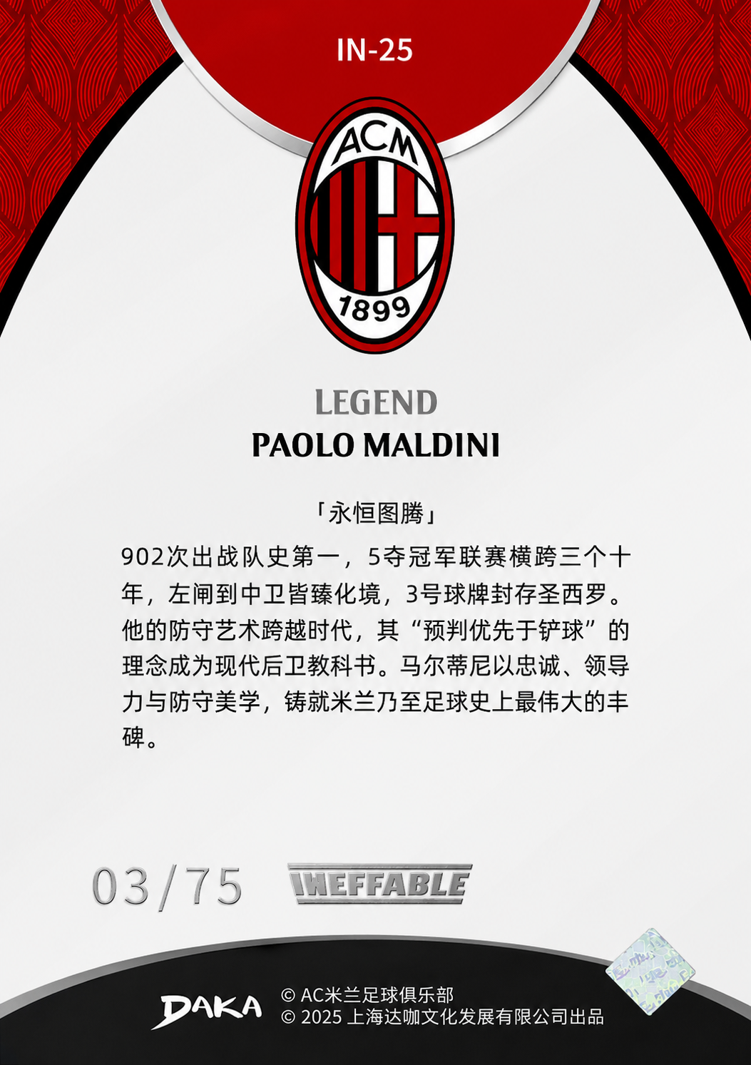 Paolo Maldini /75 - Ineffable Legend - Daka AC Milan One & Two