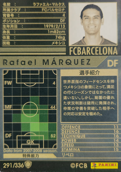 Rafa Márquez - Intercontinental Clubs - WCCF 07/08
