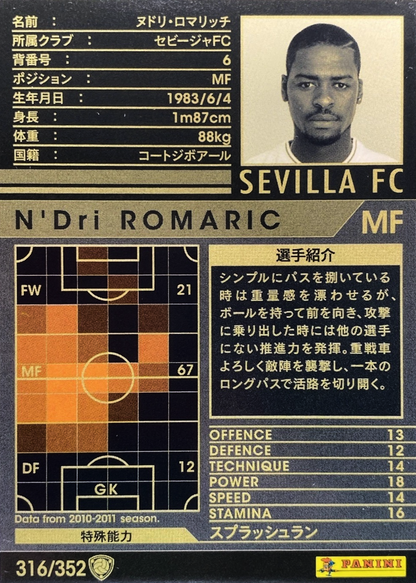 Romaric - Intercontinental Clubs - WCCF 10/11