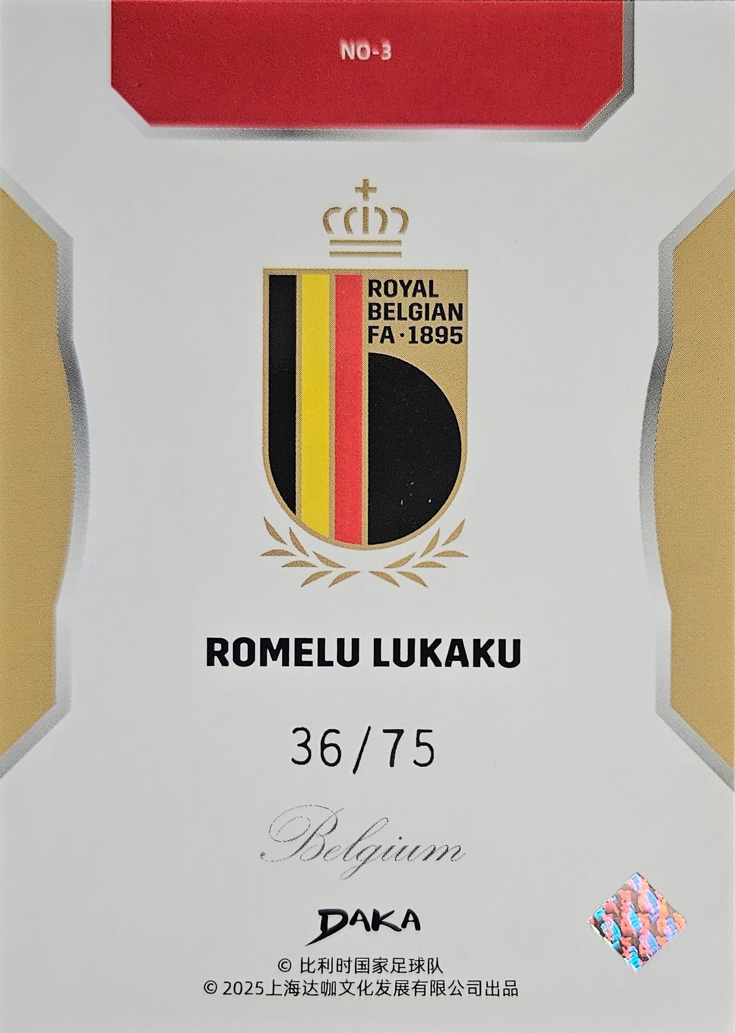 Romelu Lukaku /75 - Top Audience Bélgica 2025