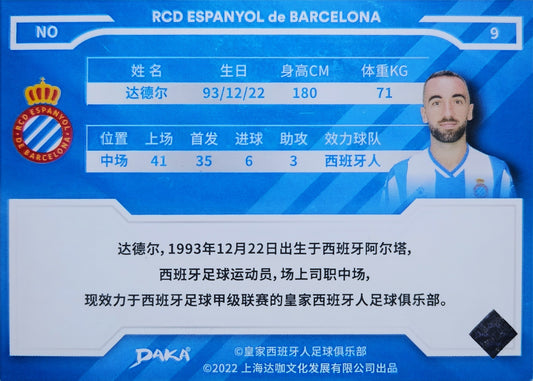 Sergi Darder - Daka Espanyol 2022