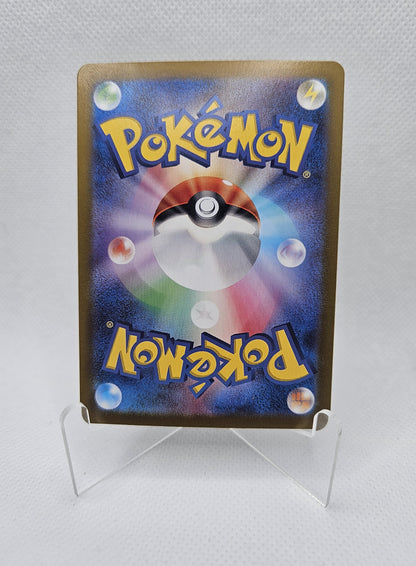 Maractus - 160/159 Holo - Journey Together - Pokémon 2025 (Japonés)