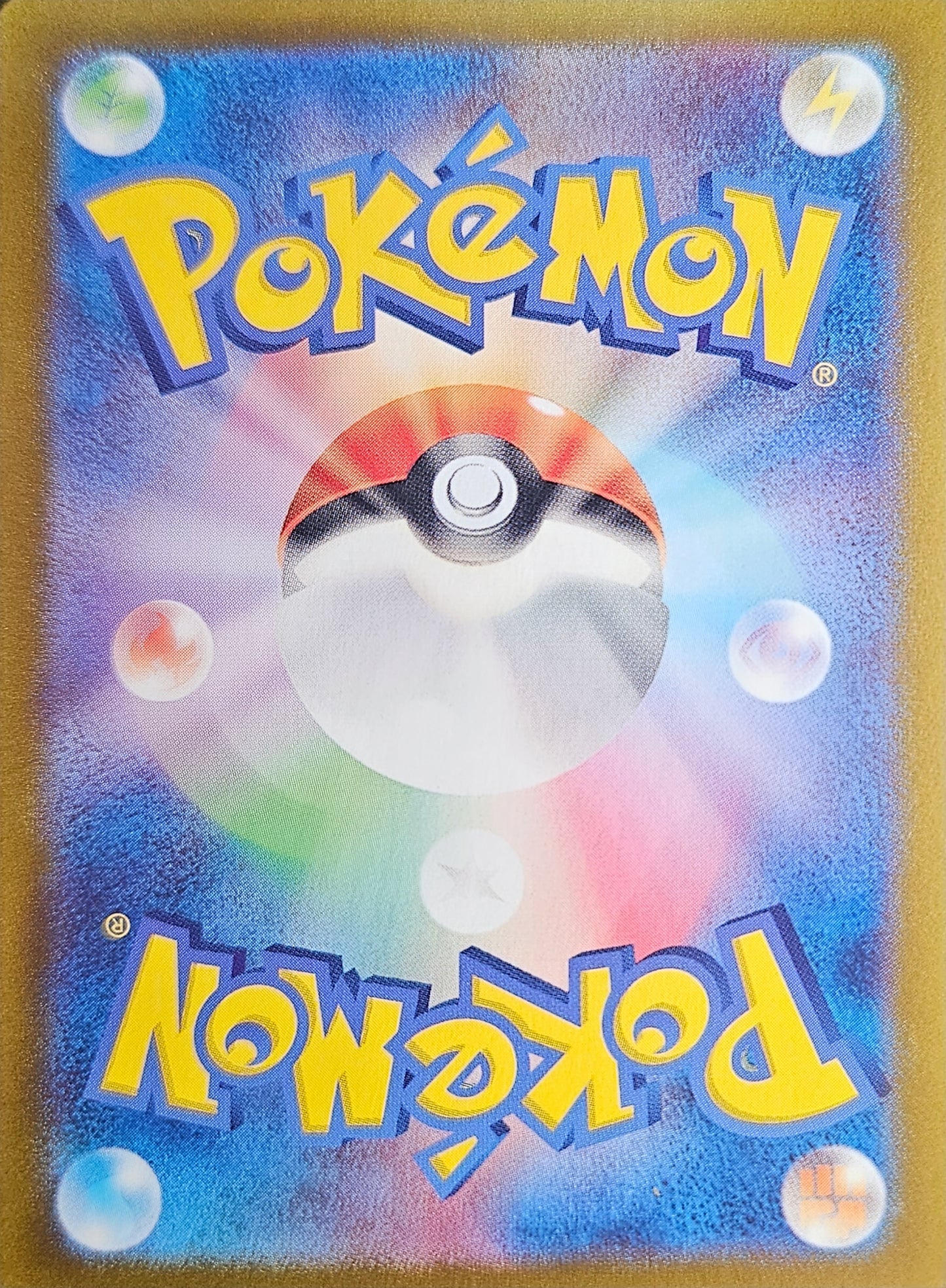Maractus - 160/159 Holo - Journey Together - Pokémon 2025 (Japonés)