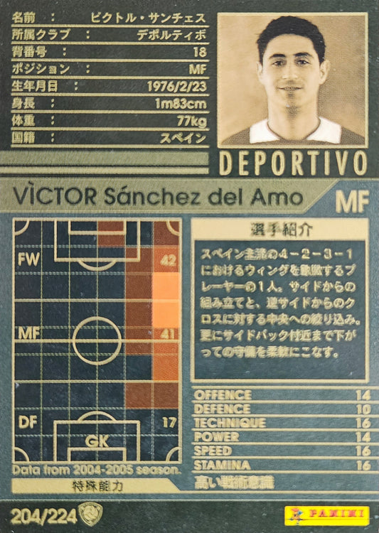 Víctor Sánchez - European Clubs - WCCF 04/05
