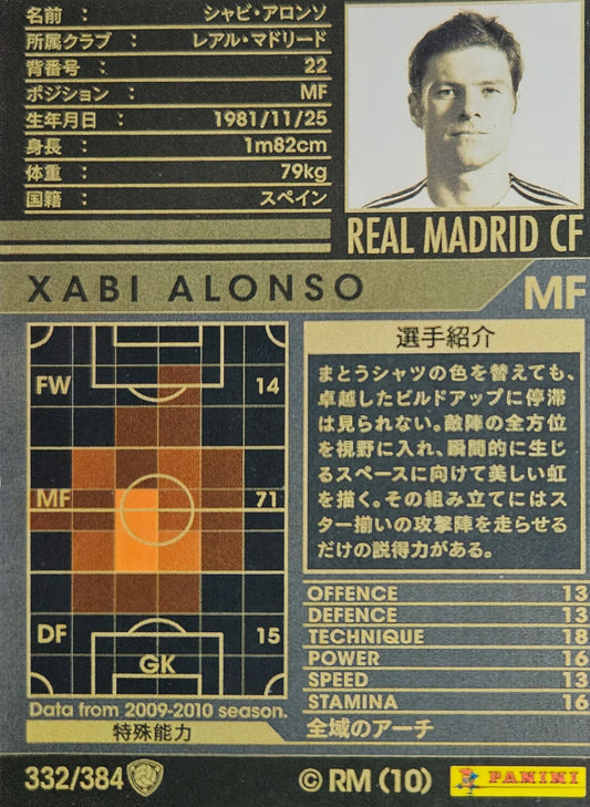 Xabi Alonso - Intercontinental Clubs - WCCF 09/10