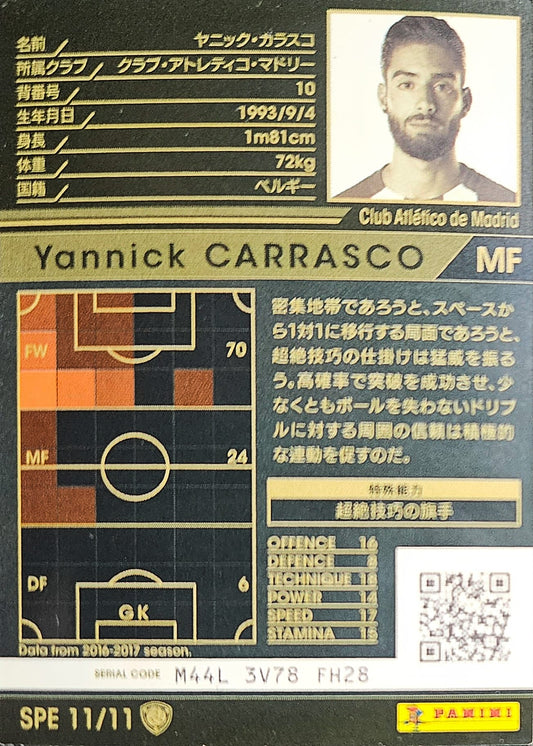Yannick Carrasco - The Specialist - WCCF 16/17